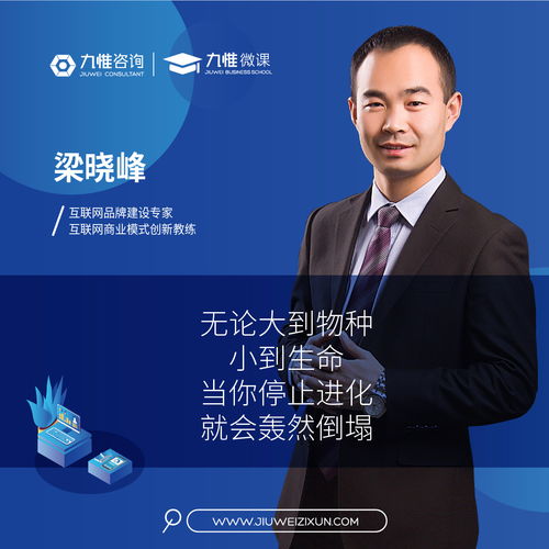互聯(lián)網(wǎng)思維驅(qū)動(dòng)下的產(chǎn)品營(yíng)銷與未來銷售趨勢(shì)