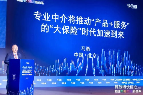 專業中介馬勇攜手北京人壽，高質量推進數字文化創意內容應用服務