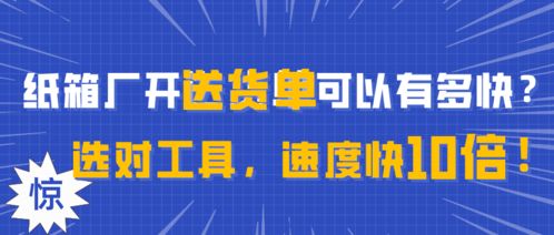 數(shù)字化紙板工廠的基礎(chǔ)知識，你不得不知的要點