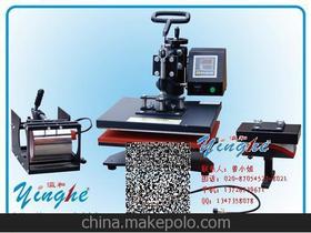 皮革其他印刷設(shè)備價(jià)格 皮革其他印刷設(shè)備廠(chǎng)家批發(fā)