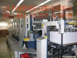 上海進(jìn)口代理舊設(shè)備報(bào)關(guān),上海二手設(shè)備如何報(bào)關(guān)