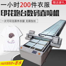 【p- 66 印刷設備清潔劑】-