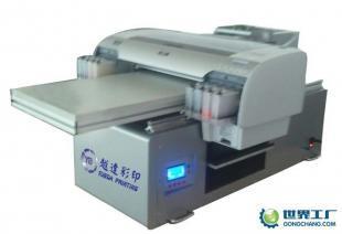 供應深圳玻璃面具印花機|玻璃面具印刷機設備廠家_機械及行業(yè)設備_世界工廠網(wǎng)中國產(chǎn)品信息庫